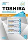 Toshiba Rechargeable Battery AA Ni-MH 1950mAh 1.2V 4pcs