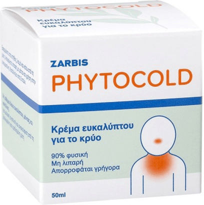 Zarbis Camoil Johnz Фитокрем с Евкалипт Крем за Облекчаване на Настинка 50ml