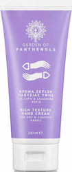 Garden Rich Texture Feuchtigkeitsspendende Handcreme 100ml