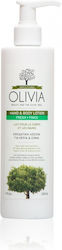 Papoutsanis Lotion Σώματος 265ml