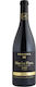 Miguel Torres Κρασί Mas La Plana Cabernet Sauvignon Ερυθρό Ξηρό 750ml
