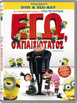 DESPICABLE ME - ΕΓΩ, Ο ΑΠΑΙΣΙΟΤΑΤΟΣ Special Edition Combo (DVD + BLU-RAY) & ΜΕΤΑΓΛΩΤΤΙΣΜΕΝΟ ΣΤΑ ΕΛΛΗΝΙΚΑ