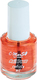 C MarSo Λάδι Επωνυχίων / Cuticle Oil 15ml