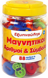 AS Μαγνητικοί Αριθμοί Βαρελάκι Educational Toy Letters & Numbers Sapientino for 3+ Years Old