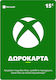 Microsoft Xbox Live Δωροκάρτα 15€ Key