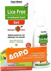 Frezyderm Lice Free Set Lice Rep Lotion Lotion & Shampoo for Prevention & Treatment Against Lice 80ml