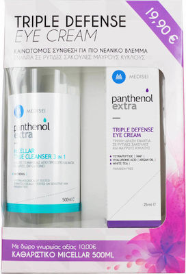 Medisei Panthenol Extra Triple Defense Eye Cream & Micellar True Cleanser 3 in 1 Seturi de Îngrijire a Pielii pentru Hidratare și Curățare facială cu Gel de curatare pentru fata și Crema de ochi 525ml