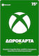 Microsoft Xbox Live Δωροκάρτα 75€ Key