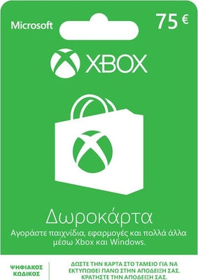 Microsoft Xbox Live Προπληρωμένη Κάρτα 75 Ευρώ