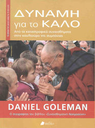 Δύναμη για το καλό: Από τα καταστροφικά συναισθήματα στην κουλτούρα της συμπόνιας, Die Vision des Dalai Lama für die Zukunft