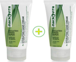 Macrovita Olive Oil Moisturizing Hand Cream Sweet Almond Oil & Aloe Vera 2x60ml