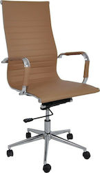 Woodwell BF3300 Bürostuhl Beige Woodwell BF3300 Bürostuhl Beige