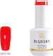 Bluesky QXG Ημιμόνιμο Βερνίκι Νυχιών Red Carrot...