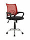 Bristone Office Chair with Fixed Arms Red HomeMarkt