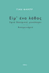 Είμ' ένα Λάθος, Seven Theatrical Monologues. Remnants