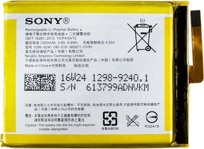 Sony LIS1618ERPC Μπαταρία Αντικατάστασης 2300mAh για Xperia XA