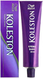 Wella Koleston Βαφή Μαλλιών 7/2 Ξανθό Ματ 60ml
