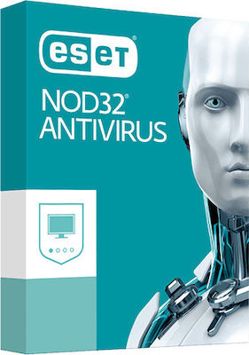 Eset NOD32 Antivirus για 5 Συσκευές και 1 Έτος Χρήσης (Ηλεκτρονική Άδεια)