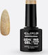 Elixir Semi Gel Ημιμόνιμο Βερνίκι Νυχιών 862 με...