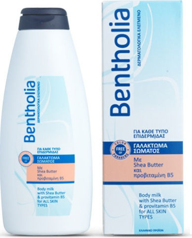 Bentholia Хидратиращо Масло за Тяло с Ший Масло за Всеки Тип Кожа 200ml