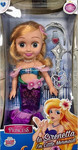 Just Toys Little Mermaid Doll for 3++ Years 37cm.