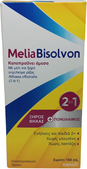 Sanofi MeliaBisolvon Σιρόπι για Παιδιά & Ενήλικες για Ξηρό και Παραγωγικό Βήχα χωρίς Γλουτένη 100ml