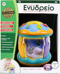 Hellenic Ideas Sleep Toy My First Aquarium with Sounds for 18++ Months