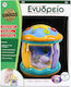 Hellenic Ideas Sleep Toy My First Aquarium with Sounds for 18++ Months