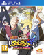 Naruto Shippuden Ultimate Ninja Storm 4 Road to Bo Стандартно Издание PS4 Игра