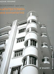 Η αρχιτεκτονική μιας εκατονταετίας, Θεσσαλονίκη 1912-2012