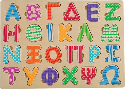 Wooden Kids Peg Puzzle Αλφάβητο (Κεφαλαία) for 3++ Years 24pcs Tooky Toys