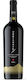 Ktima Mouson Wine Chrysolithos Merlot Red Dry 750ml