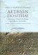 Λεσβίων πολιτείαι, Government, institutions, and law of the states of Lesbos (archaic, classical, Hellenistic, Roman times)