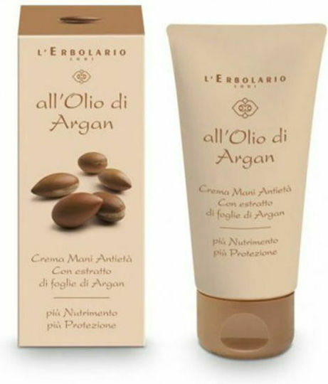 L' Erbolario Argan Oil Moisturizing Hand Cream 75ml