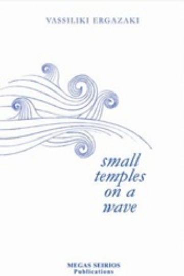 Small Temples On A Wave Small Temples On A Wave