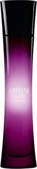 Armani Code Cashmere Armani Code Cashmere 50ml Giorgio Armani Code