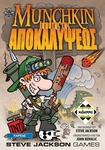 Kaissa Board Game Munchkin: Ο Ιππότης της Αποκαλύψεως for 3-6 Players 10+ Years (EL)