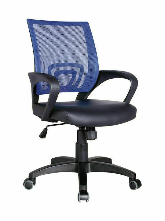 Καρέκλα Γραφείου με Μπράτσα BF2101 Μπλε Woodwell