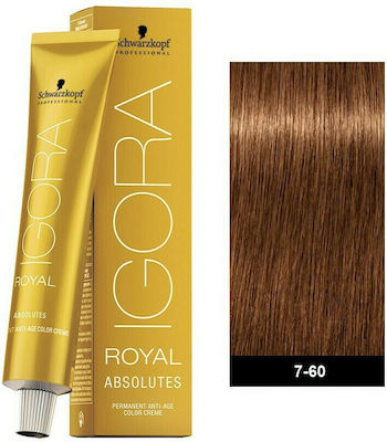 Schwarzkopf Igora Royal 7-60 Ξανθό Μεσαίο Μαρόν Φυσικό 60ml