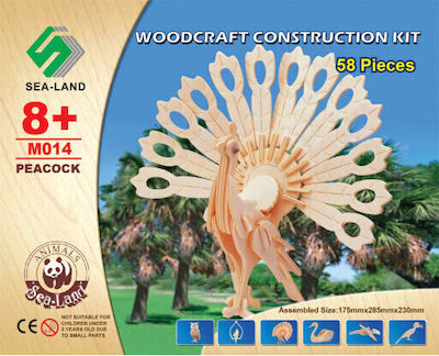 Anelixi Wooden Construction Toy Ξύλινη Κατασκευή Παγώνι