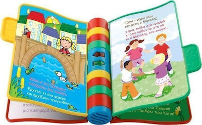 Vtech Activity Book Τραγουδο-Ιστοριούλες with Music for 3++ Months