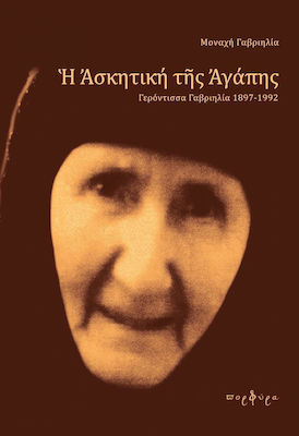 Η ασκητική της αγάπης, Ältere Gabriella 1897-1992