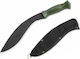 Mil-Tec Kukri Μαύρο σε Θήκη