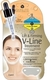 Vican Skinlite Lift & Firming V-Line Treatment 1τμχ Μάσκα Προσώπου