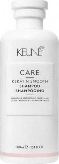 Keune Care Smooth Shampoos Reconstruction/Nourishment & Smoothing for All Hair Types 300ml