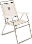 Forma Classic Καρέκλα Παραλίας Αλουμινίου Λευκή