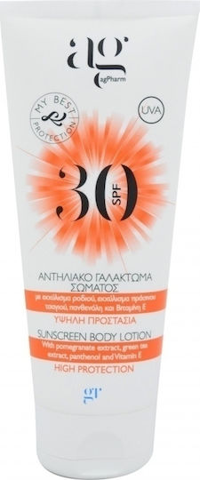 Ag Pharm Screen Lotion Αντηλιακή Κρέμα Σώματος SPF30 200ml