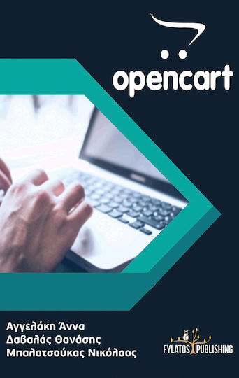 ΟpenCart ΟpenCart