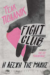 Fight Club, Η λέσχη της μάχης