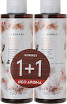 Korres White Blossom Shower Gel 2x250ml